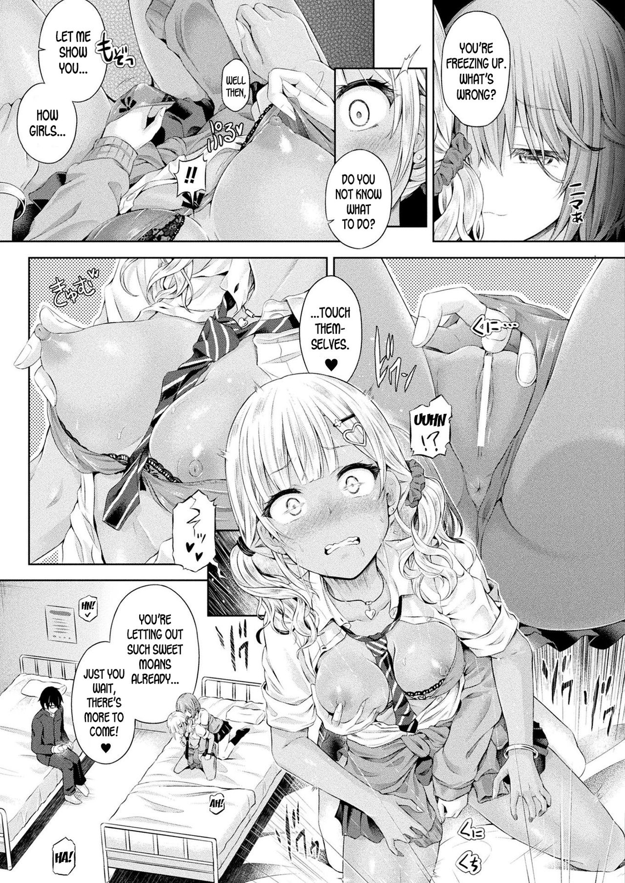 I'm in a Gal's Body - Swap Party- page 7