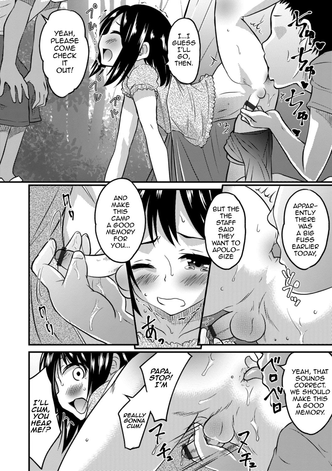 I'm in Love With Your Child From a Previous Marriage. 2 page 10
