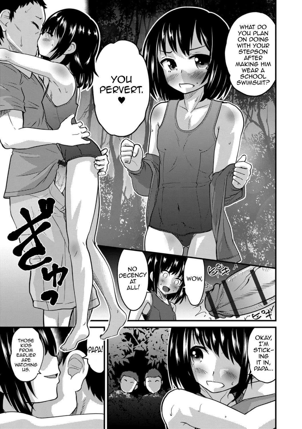 I'm in Love With Your Child From a Previous Marriage. 2 page 13