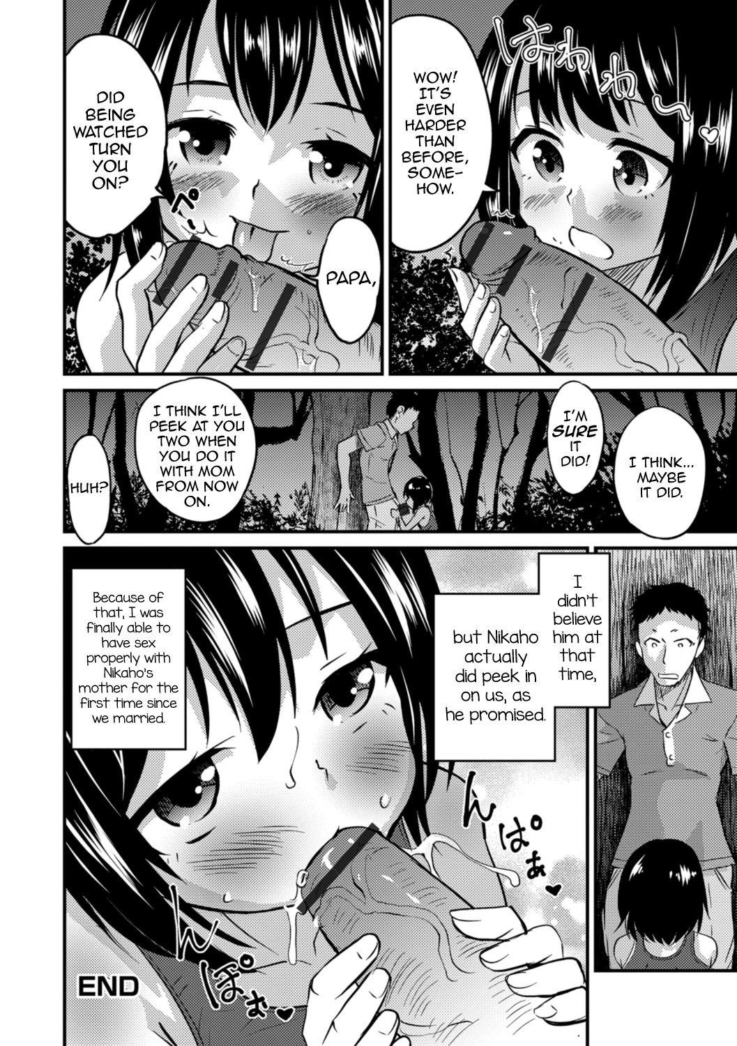 I'm in Love With Your Child From a Previous Marriage. 2 page 20