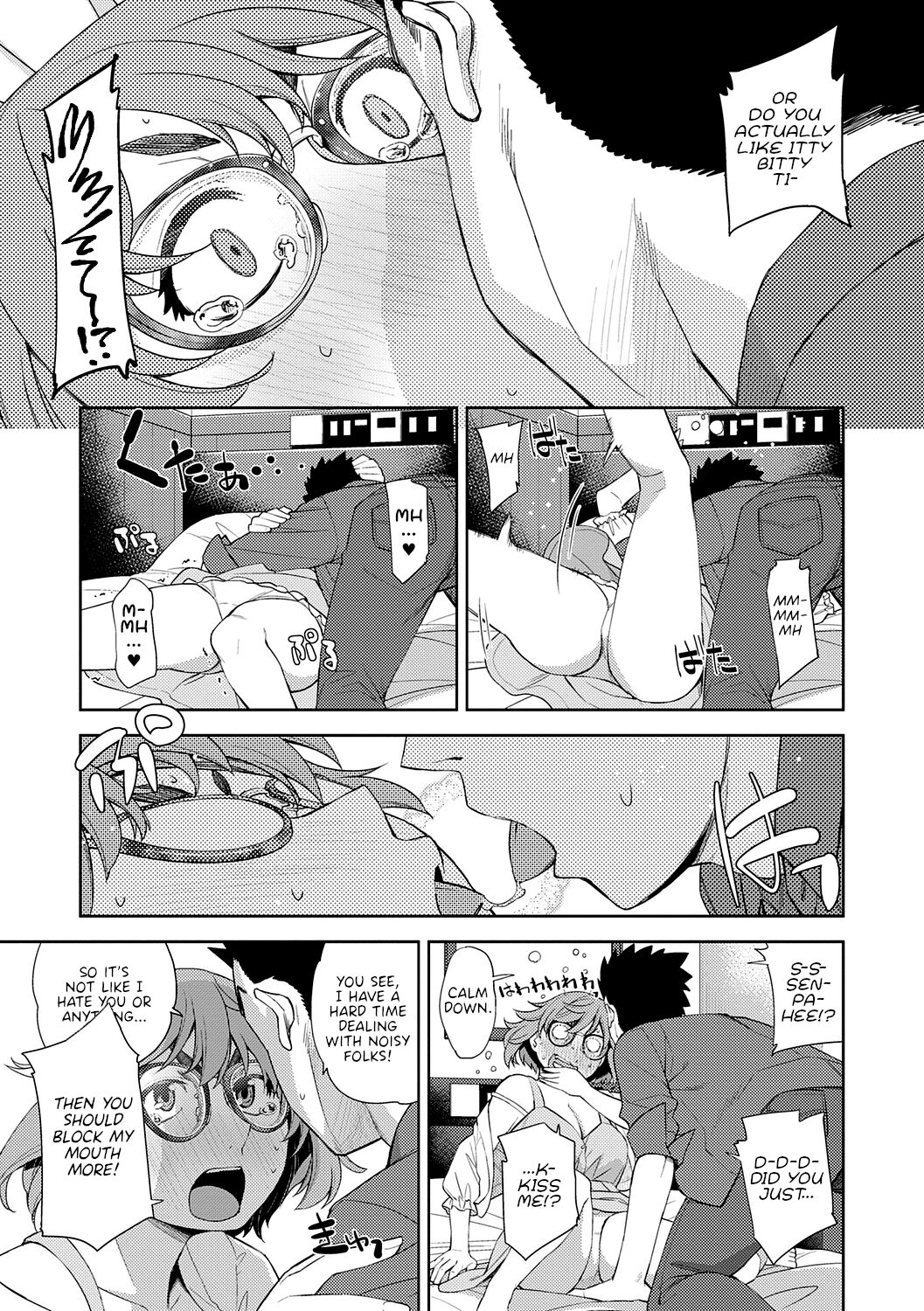 I'm in Love With Your Glasses #1 page 11