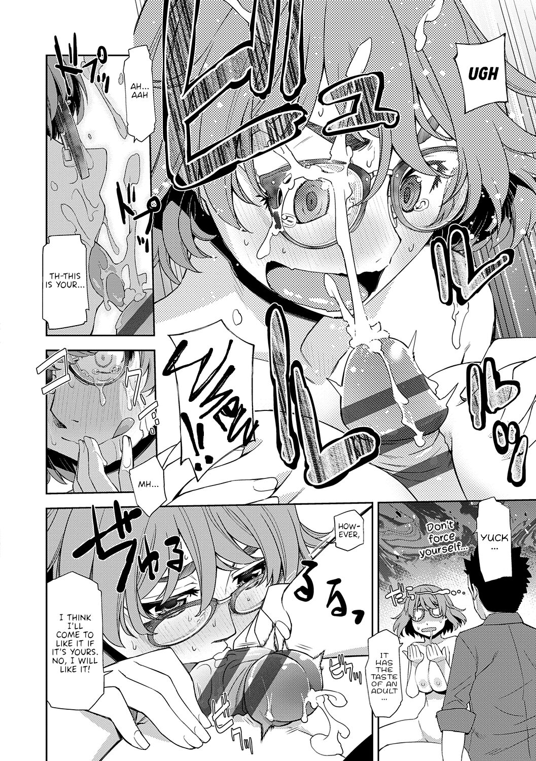 I'm in Love With Your Glasses #1 page 18