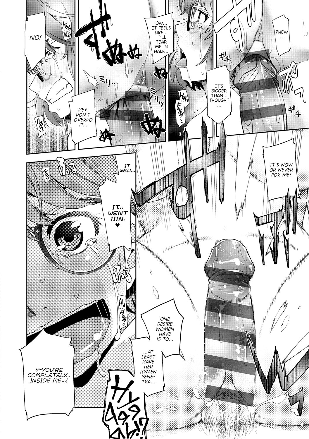 I'm in Love With Your Glasses #1 page 20