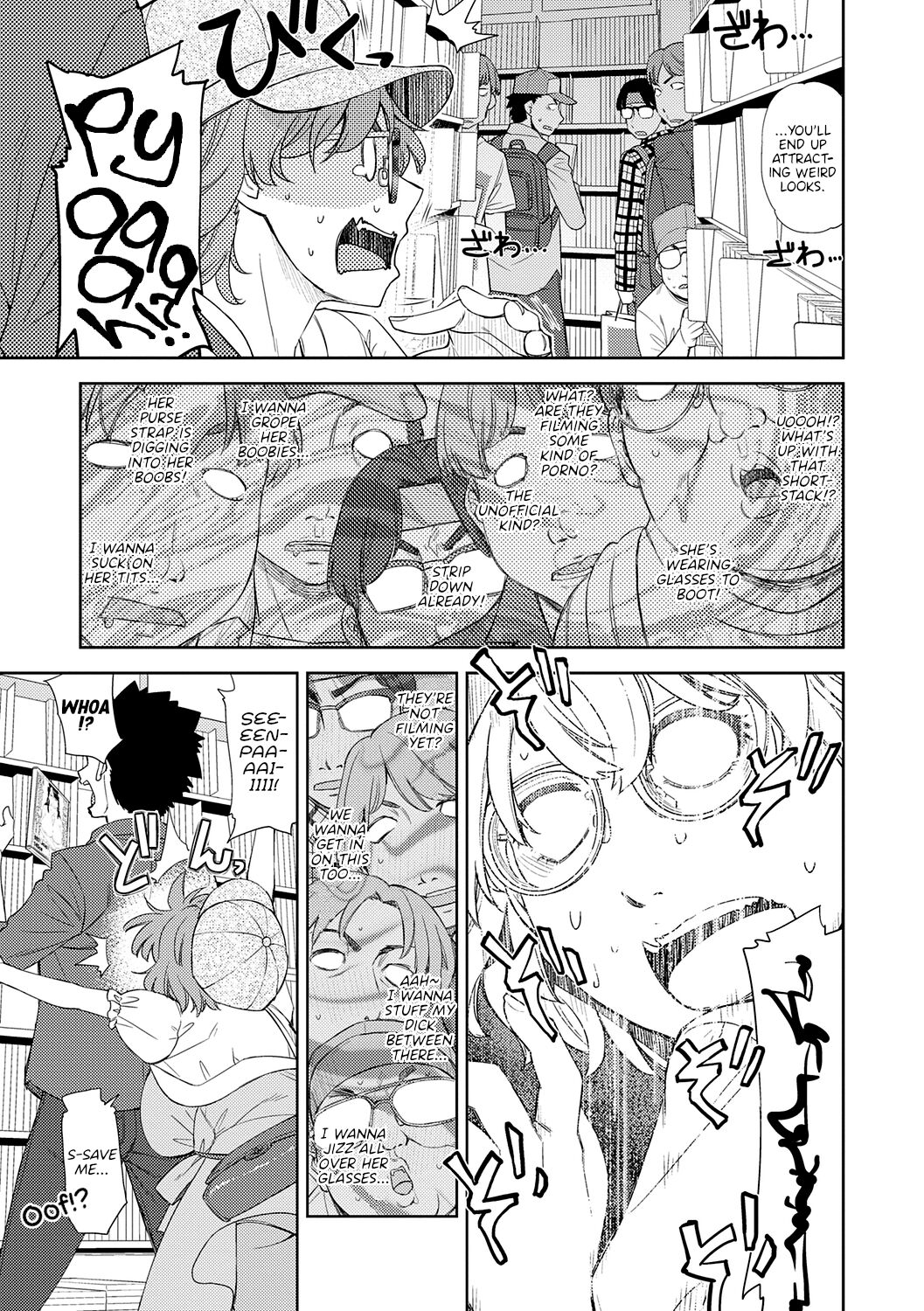 I'm in Love With Your Glasses #1 page 5