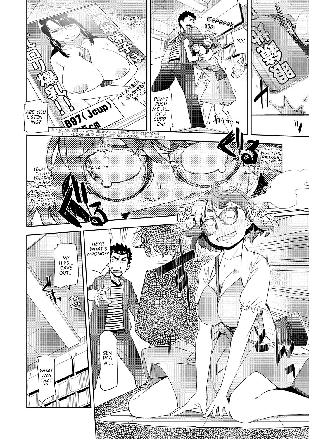 I'm in Love With Your Glasses #1 page 6