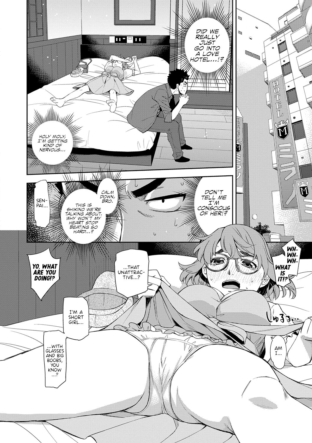 I'm in Love With Your Glasses #1 page 8