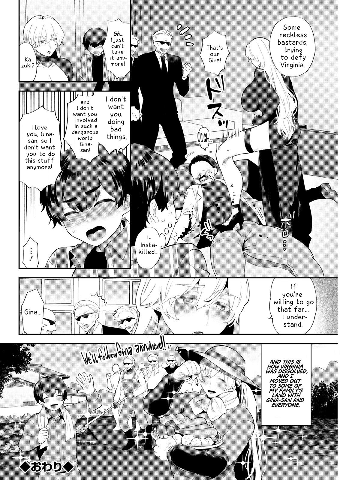 I'm Just an Ordinary College Student, but a Mafia Boss Lady Is Violently in Love with Me! (Action Pizazz 2022-05) [English] =White Symphony= page 20