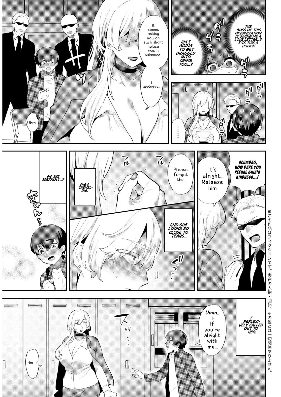 I'm Just an Ordinary College Student, but a Mafia Boss Lady Is Violently in Love with Me! (Action Pizazz 2022-05) [English] =White Symphony= page 5