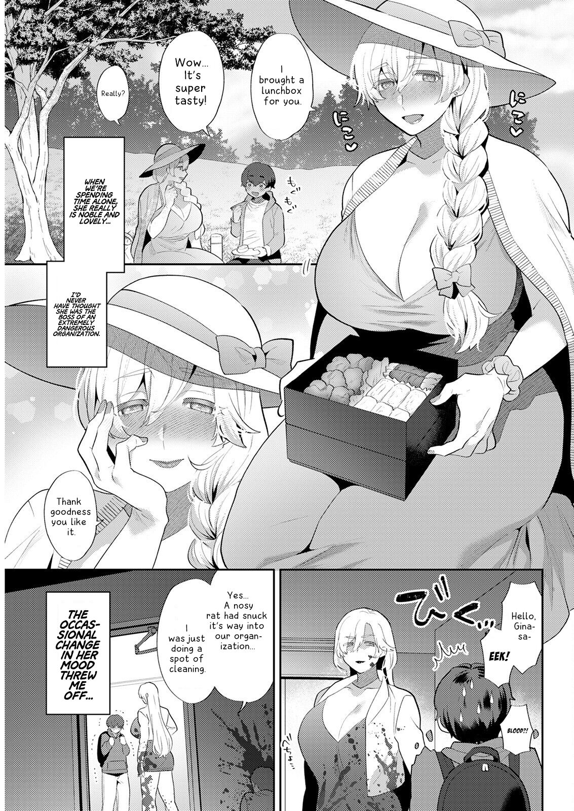 I'm Just an Ordinary College Student, but a Mafia Boss Lady Is Violently in Love with Me! (Action Pizazz 2022-05) [English] =White Symphony= page 7