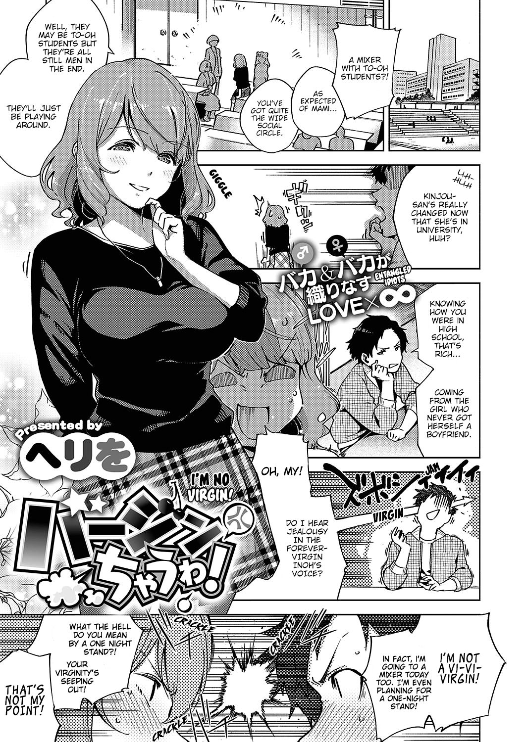 I'm No Virgin! page 1