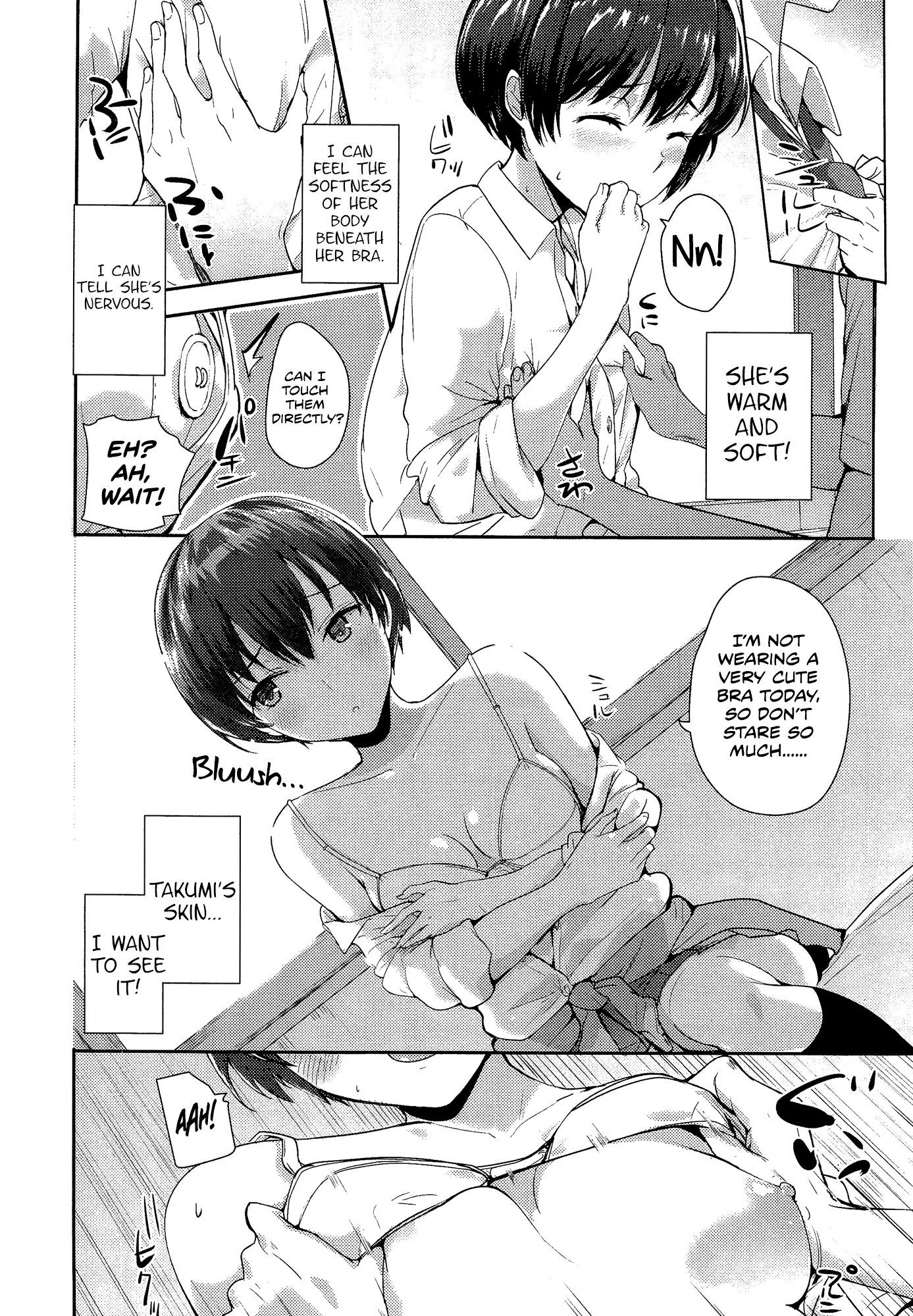 I'm Not a Little Kid! page 8
