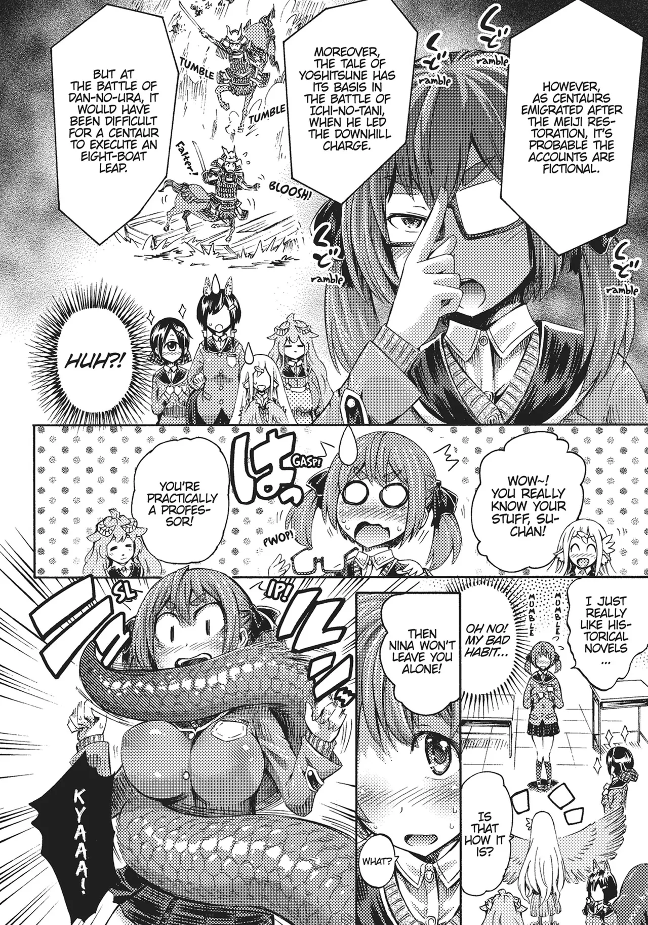 I'm not a succubus! 才不是魅魔呢！1卷 page 110