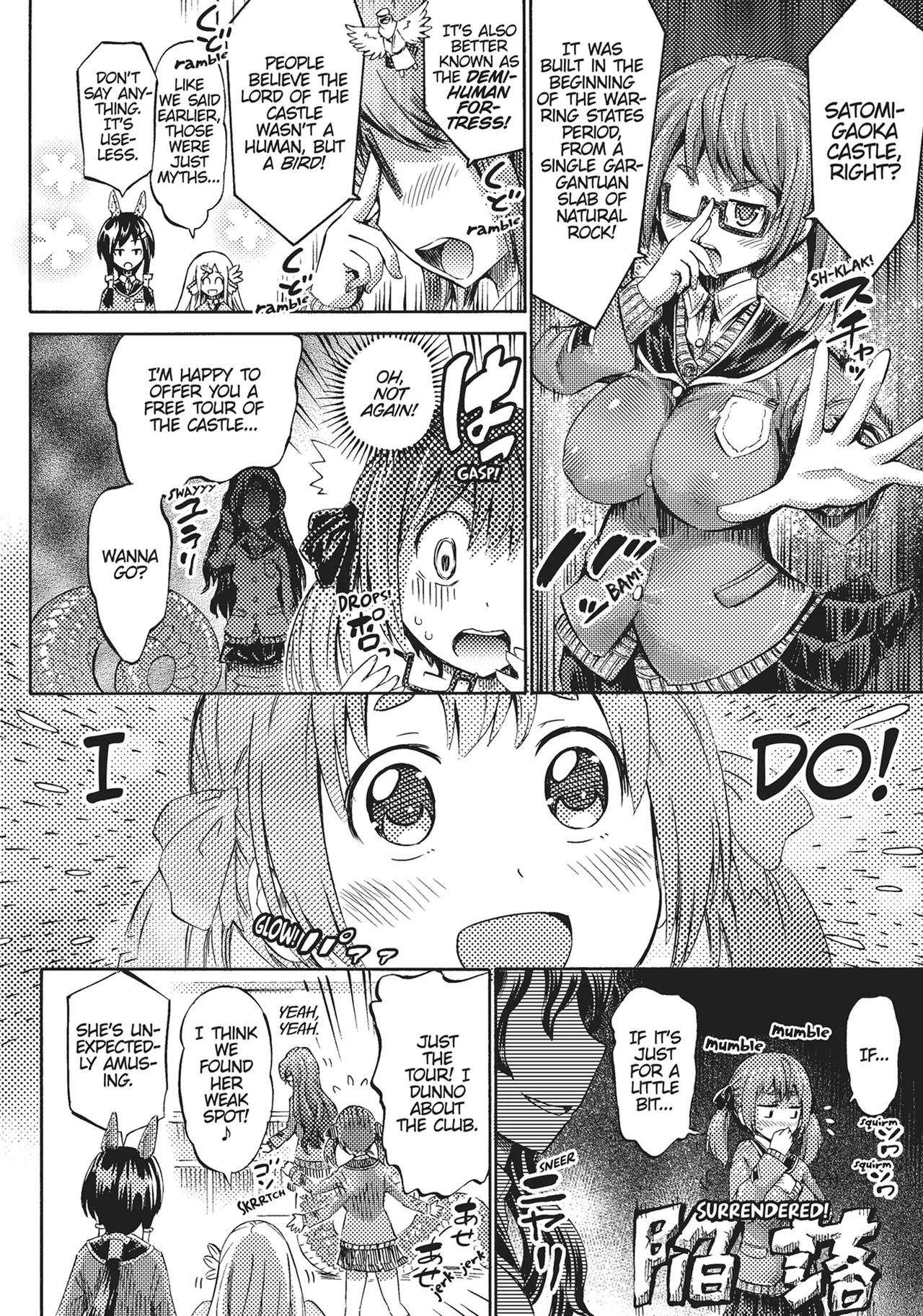 I'm not a succubus! 才不是魅魔呢！1卷 page 112