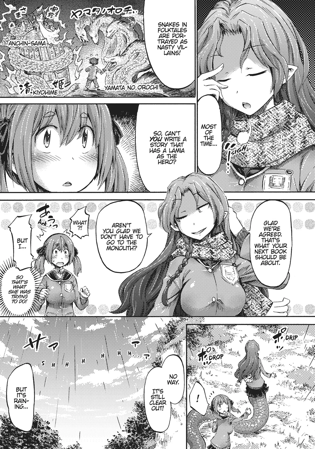 I'm not a succubus! 才不是魅魔呢！1卷 page 119