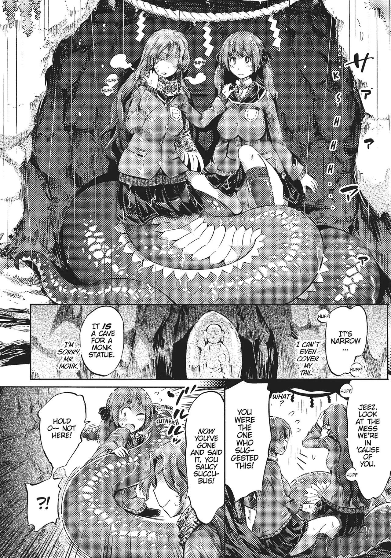 I'm not a succubus! 才不是魅魔呢！1卷 page 122