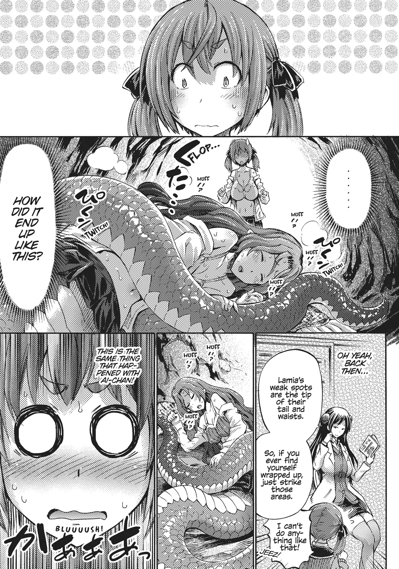 I'm not a succubus! 才不是魅魔呢！1卷 page 131