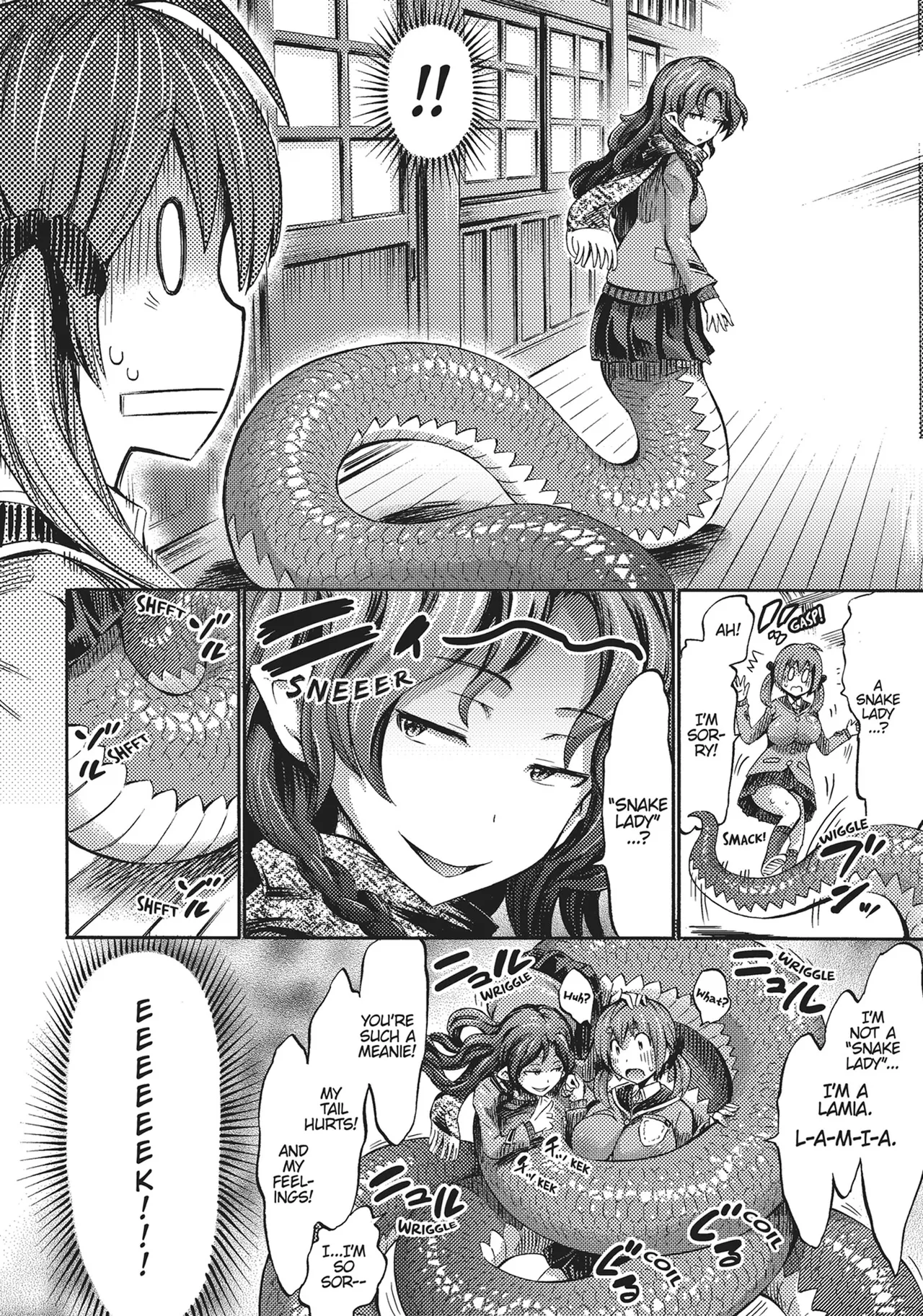 I'm not a succubus! 才不是魅魔呢！1卷 page 15
