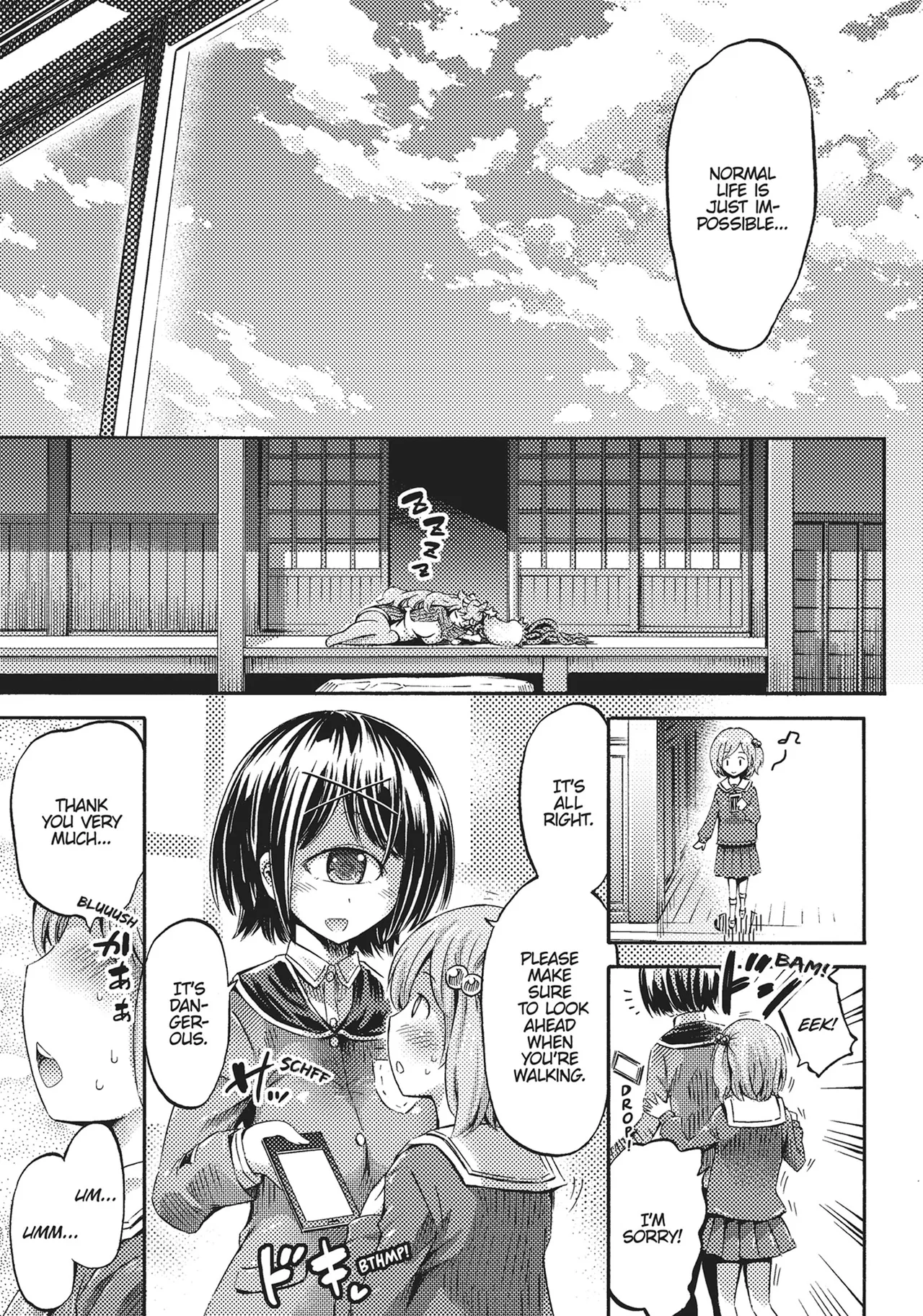 I'm not a succubus! 才不是魅魔呢！1卷 page 151
