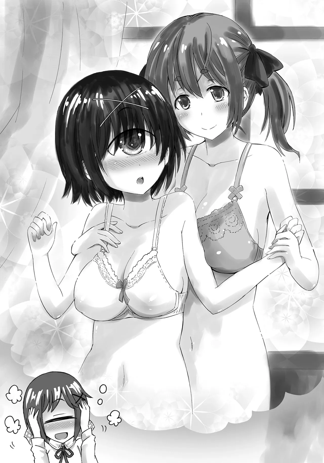 I'm not a succubus! 才不是魅魔呢！1卷 page 160