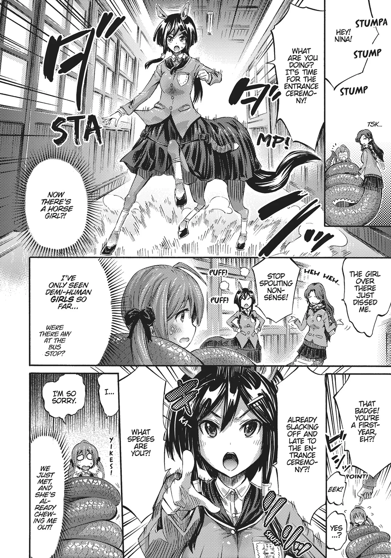 I'm not a succubus! 才不是魅魔呢！1卷 page 17