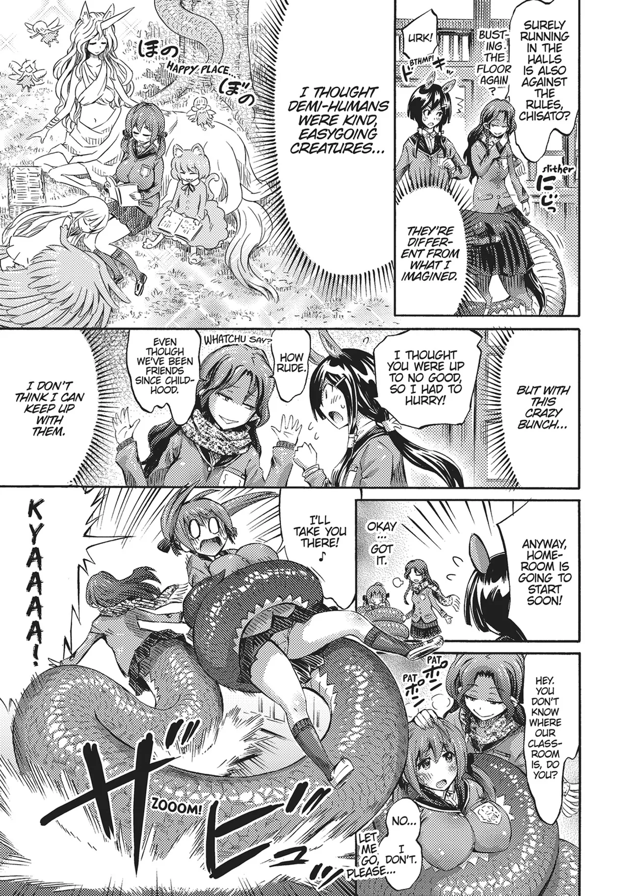 I'm not a succubus! 才不是魅魔呢！1卷 page 18