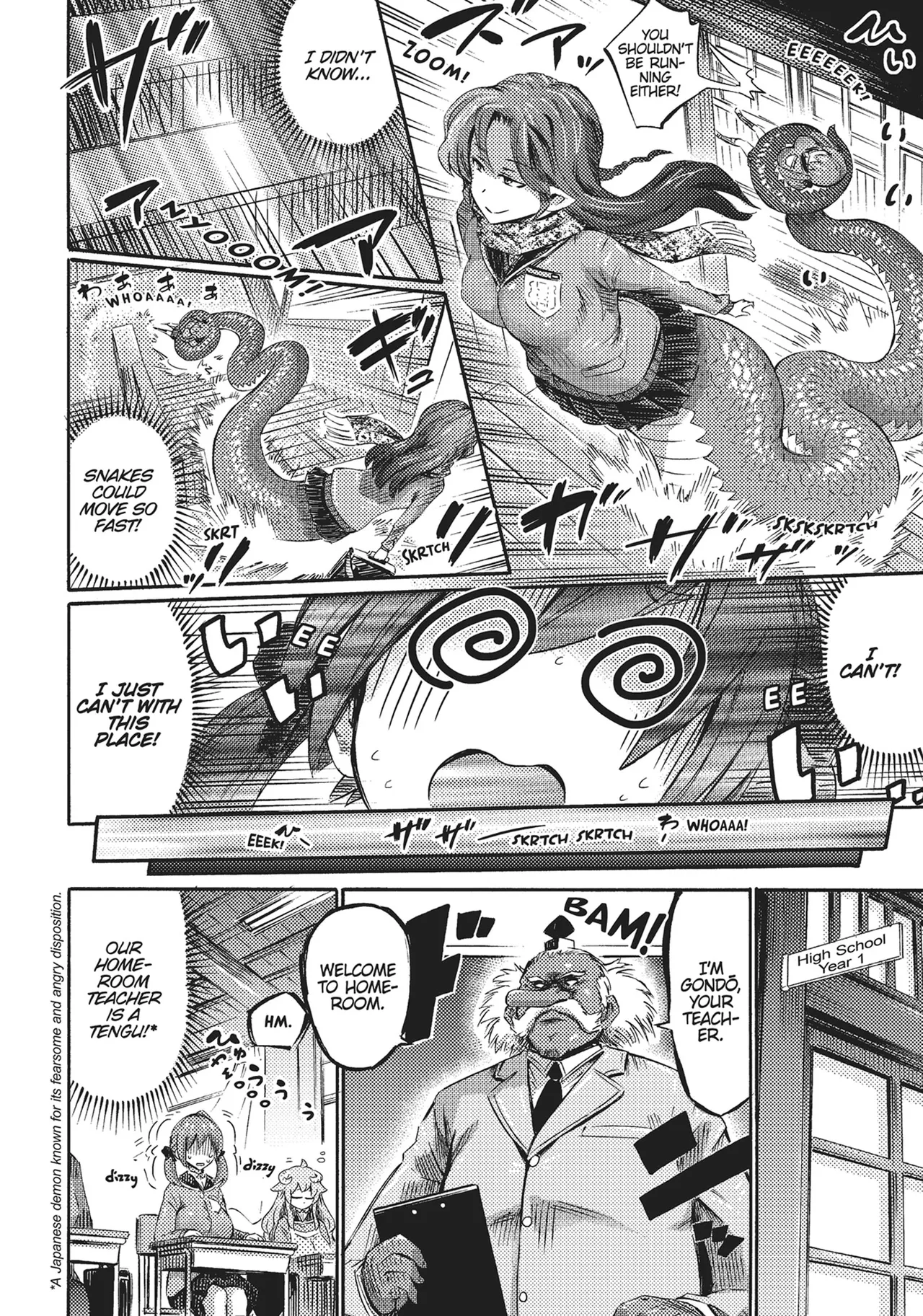 I'm not a succubus! 才不是魅魔呢！1卷 page 19