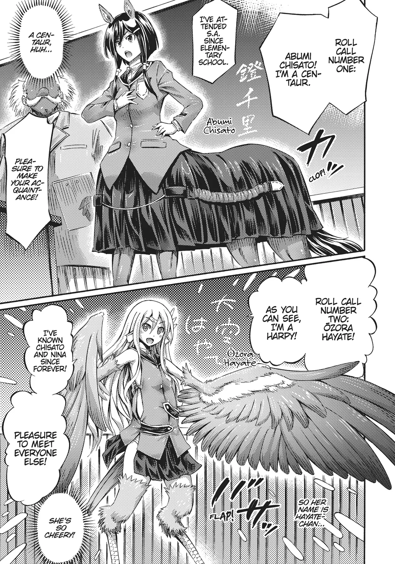 I'm not a succubus! 才不是魅魔呢！1卷 page 24