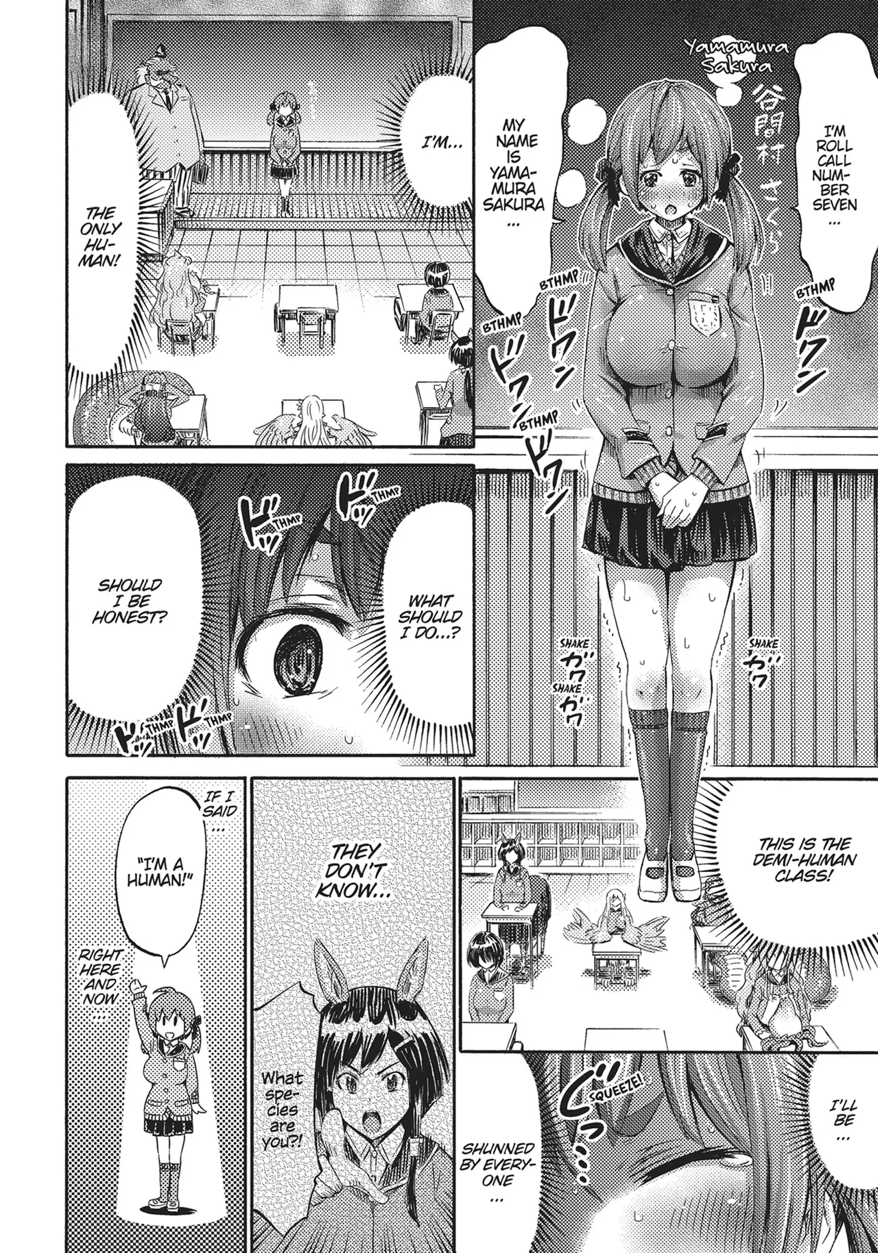 I'm not a succubus! 才不是魅魔呢！1卷 page 27