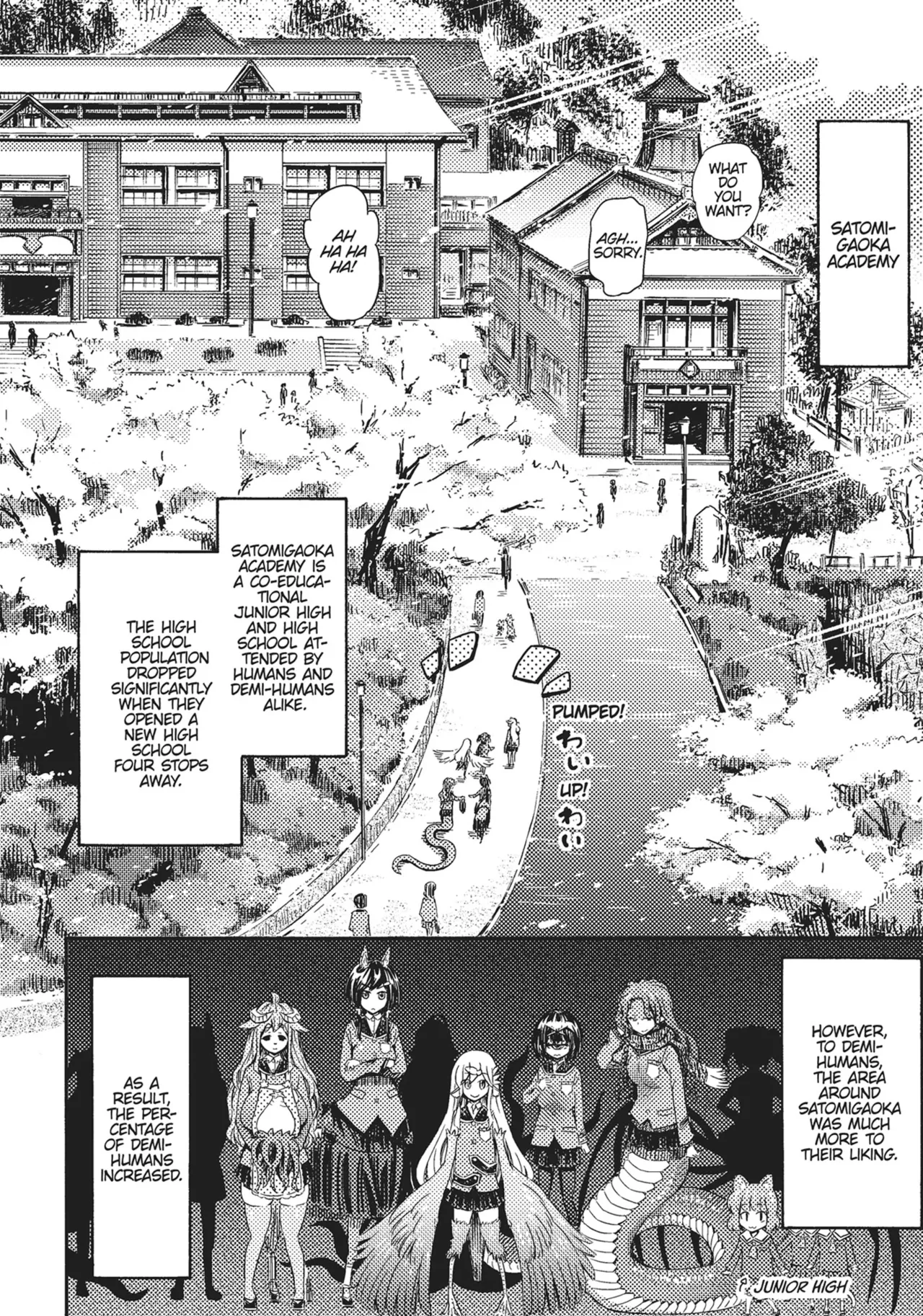 I'm not a succubus! 才不是魅魔呢！1卷 page 49
