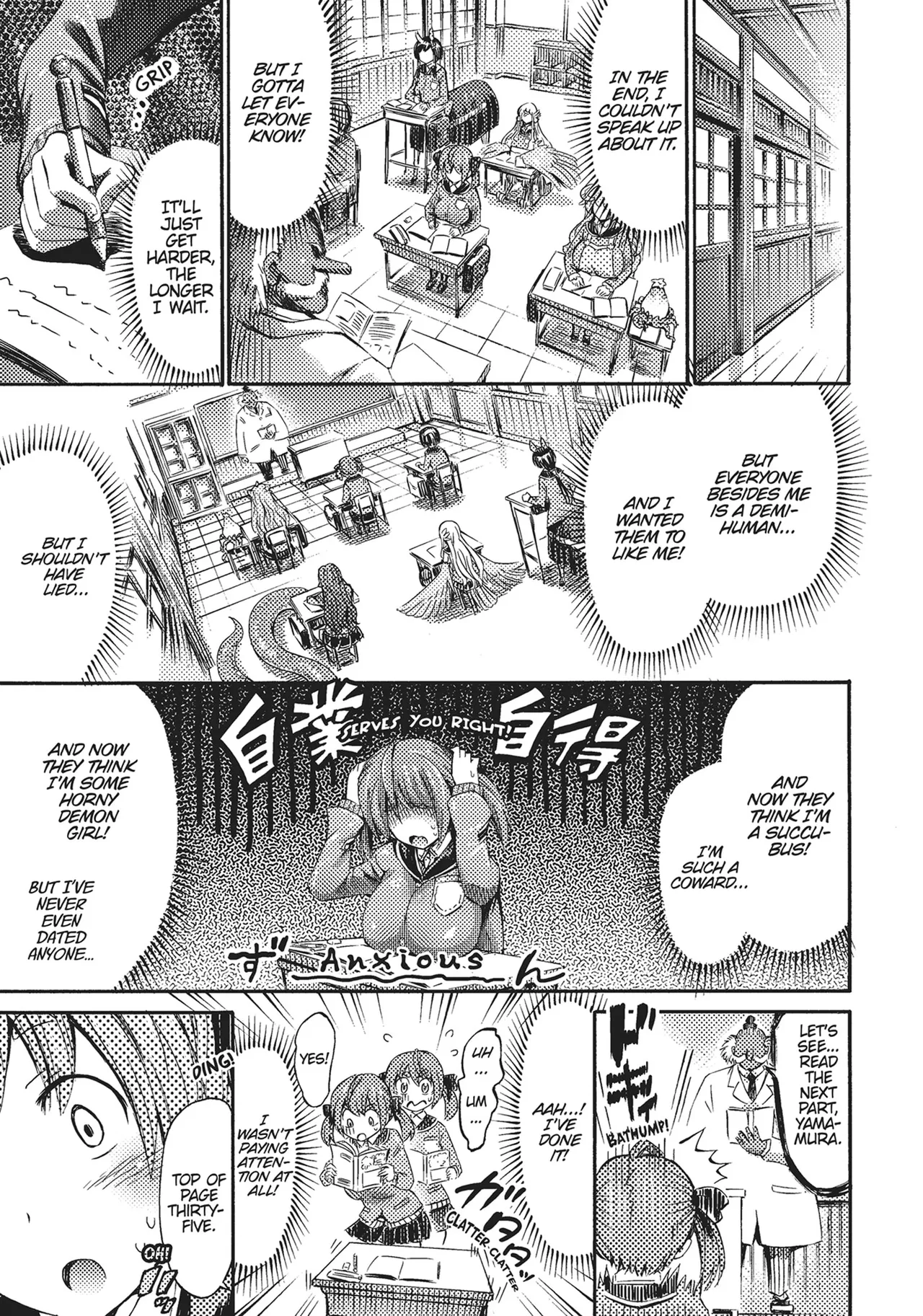 I'm not a succubus! 才不是魅魔呢！1卷 page 50