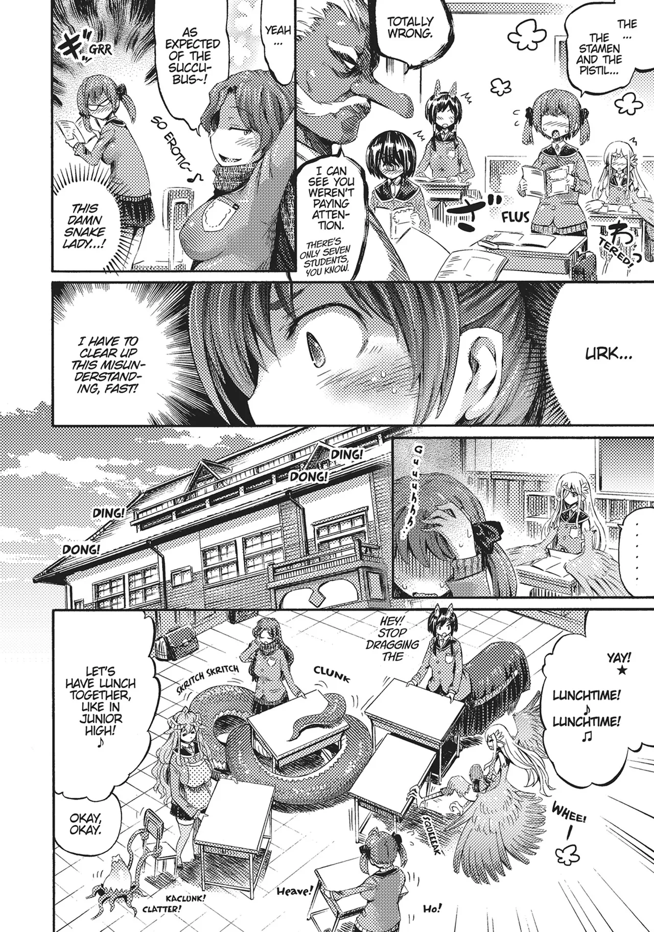 I'm not a succubus! 才不是魅魔呢！1卷 page 51