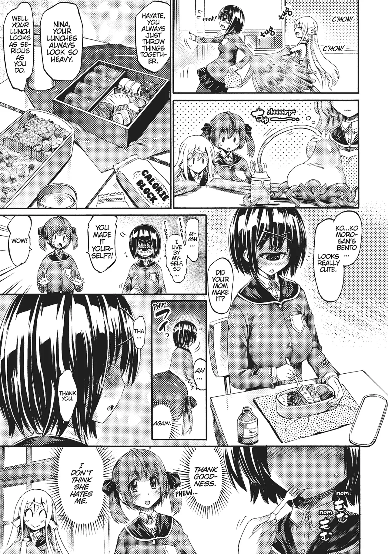 I'm not a succubus! 才不是魅魔呢！1卷 page 52