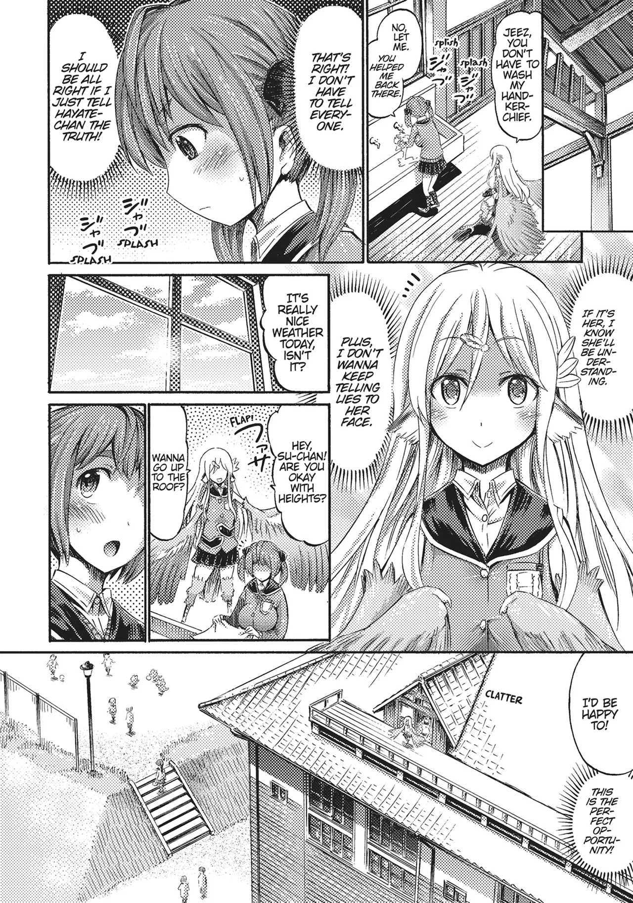 I'm not a succubus! 才不是魅魔呢！1卷 page 55
