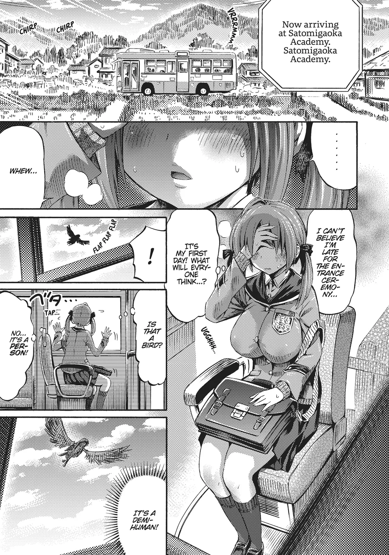 I'm not a succubus! 才不是魅魔呢！1卷 page 7