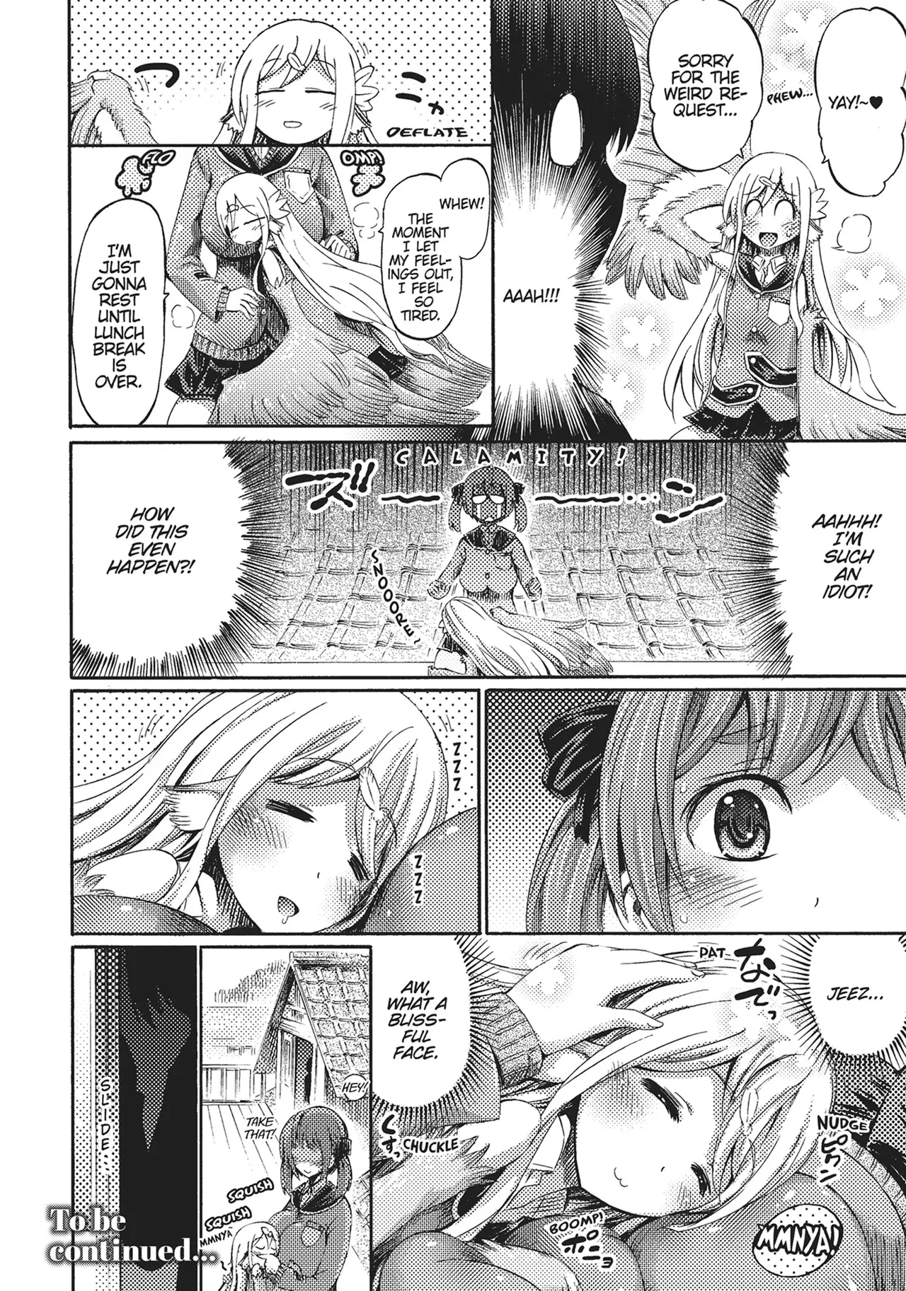 I'm not a succubus! 才不是魅魔呢！1卷 page 70