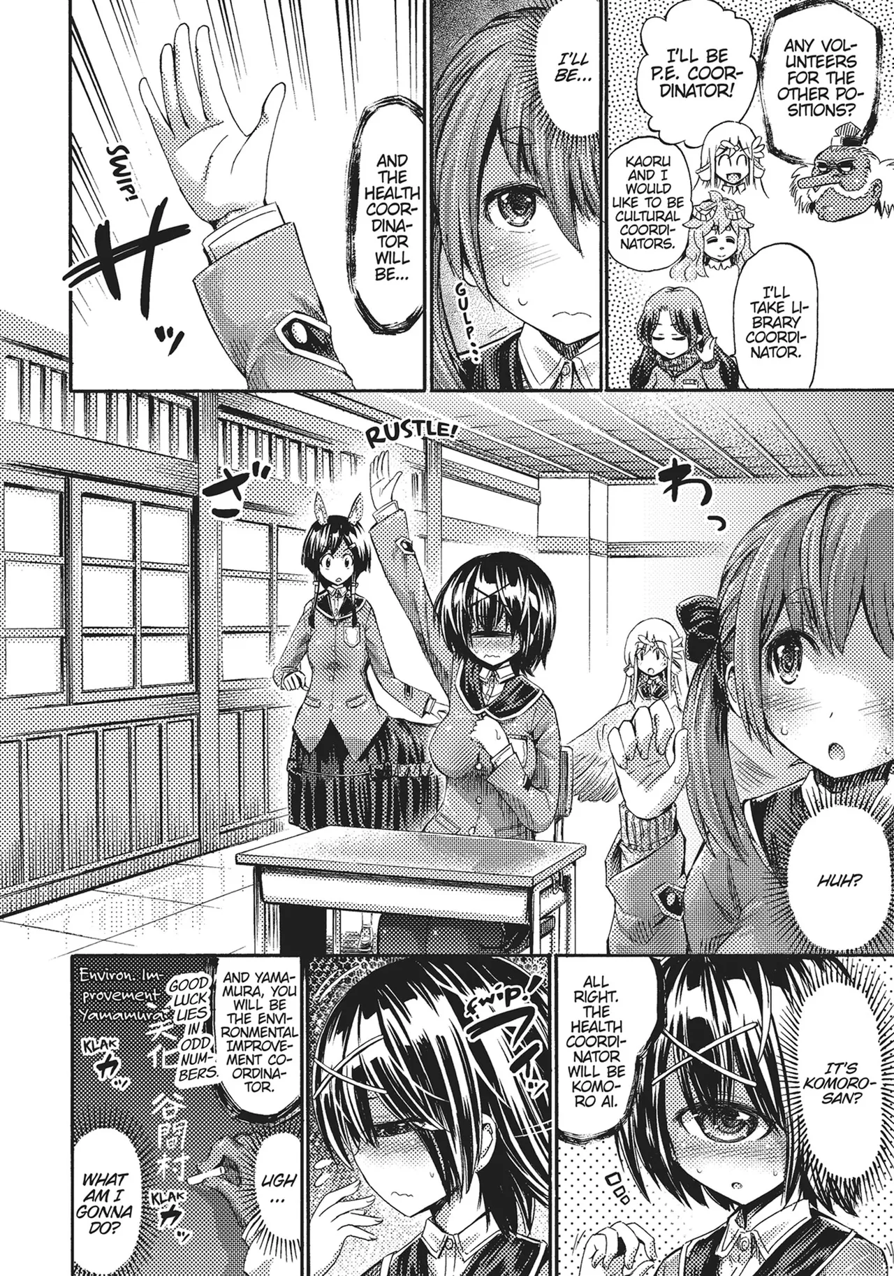 I'm not a succubus! 才不是魅魔呢！1卷 page 74
