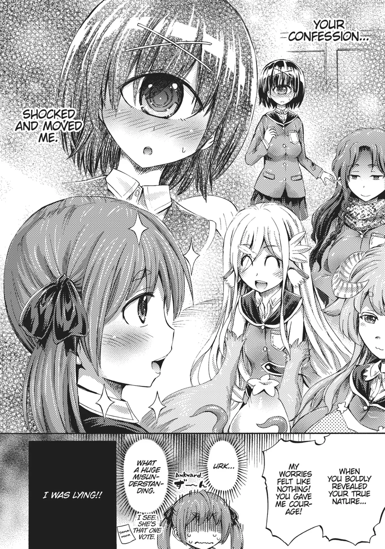 I'm not a succubus! 才不是魅魔呢！1卷 page 92