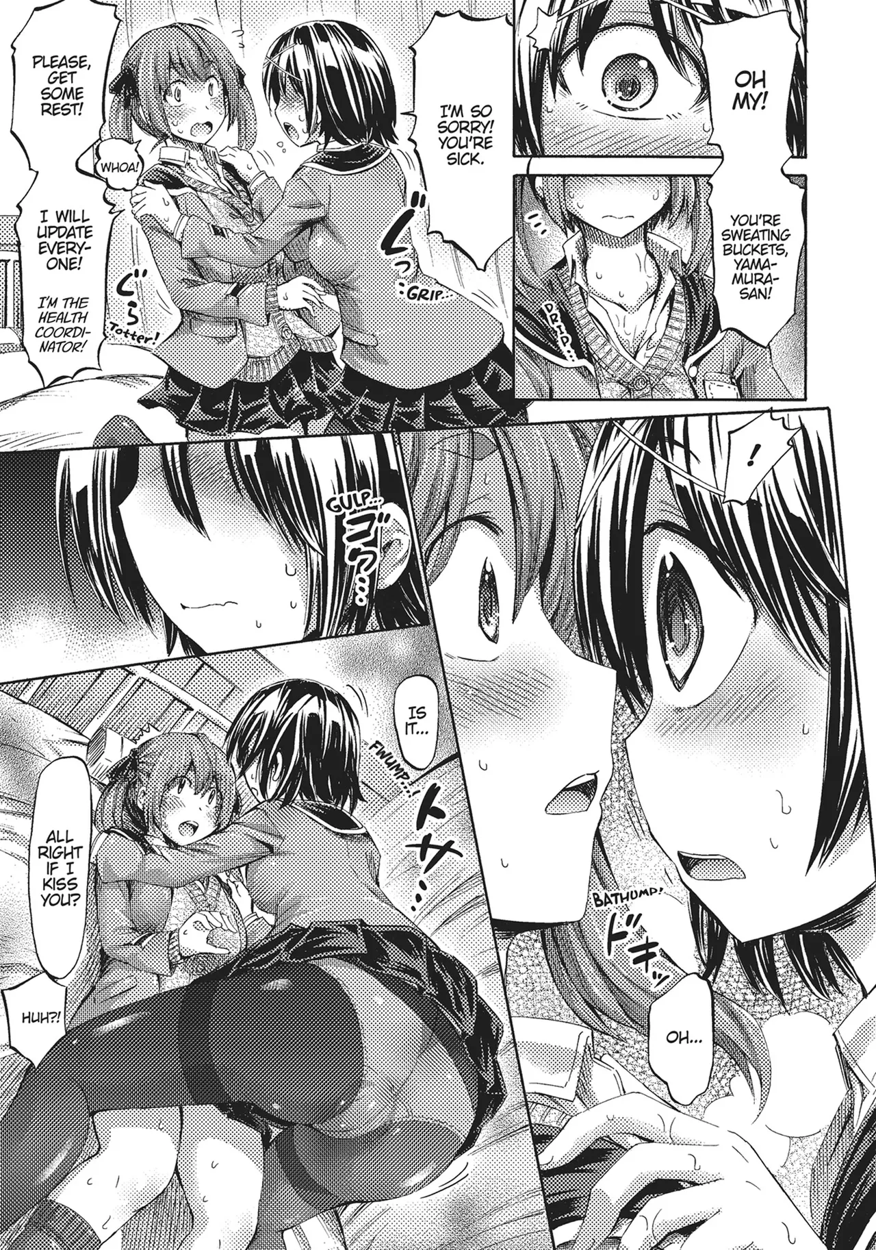 I'm not a succubus! 才不是魅魔呢！1卷 page 93