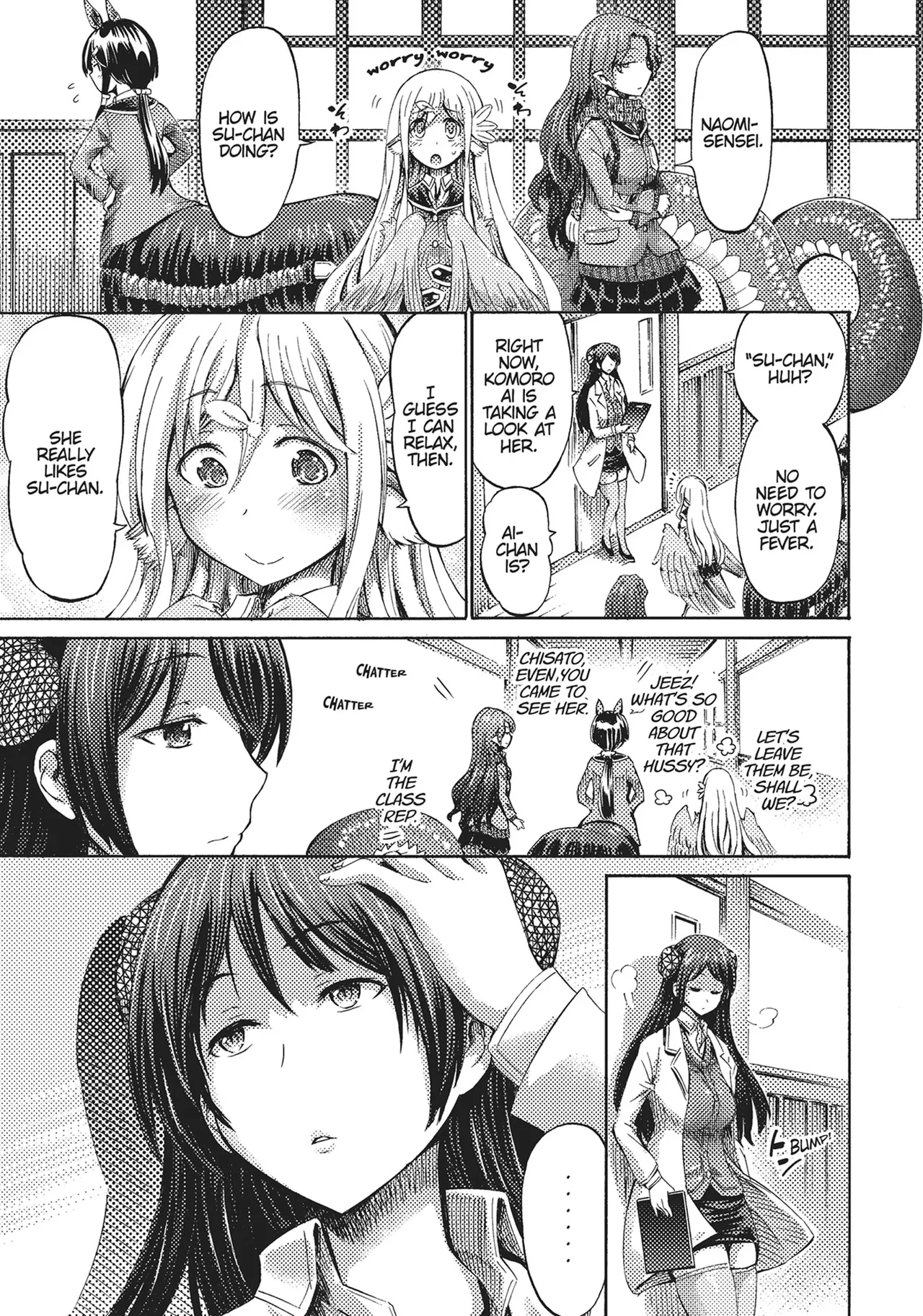 I'm not a succubus! 才不是魅魔呢！1卷 page 99