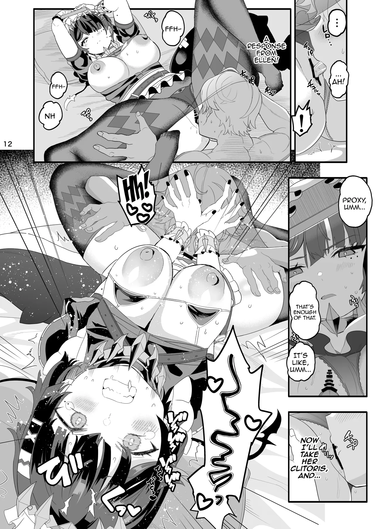 I'm Not A Tuna, I'm A Shark! Got It? page 11