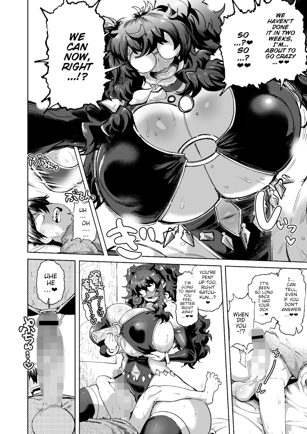 I'M NOT IN LOVE WITH YOUR EYES continued page 4