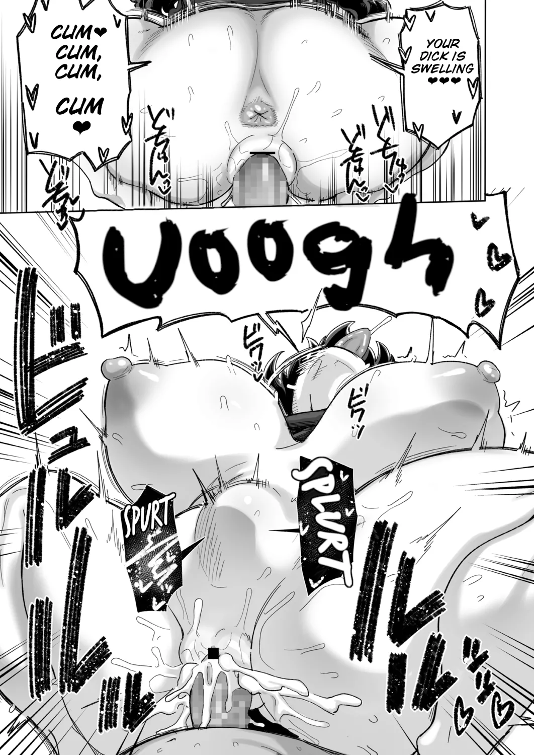 I'M NOT IN LOVE WITH YOUR EYES page 19