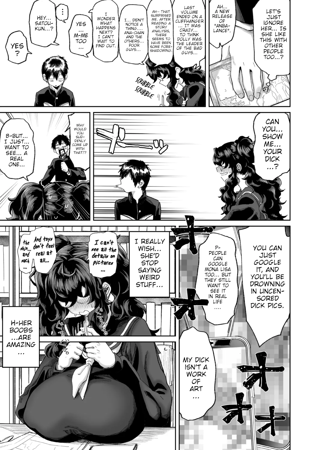 I'M NOT IN LOVE WITH YOUR EYES page 3