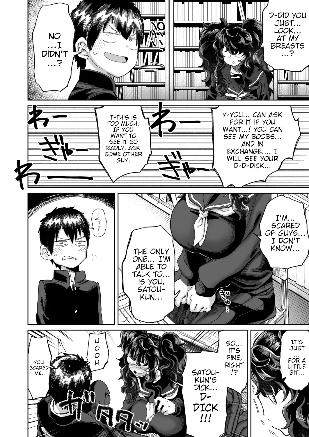 I'M NOT IN LOVE WITH YOUR EYES page 4