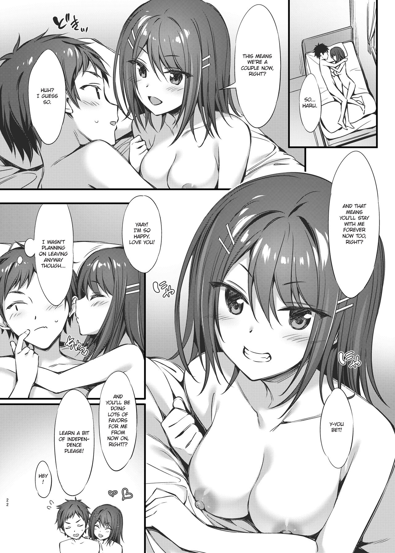 I'm Not "Just" Your Childhood Friend! page 22