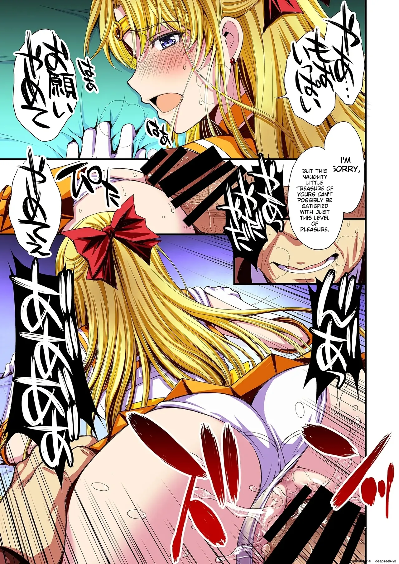 I'm pregnant... someone "help" me. page 104