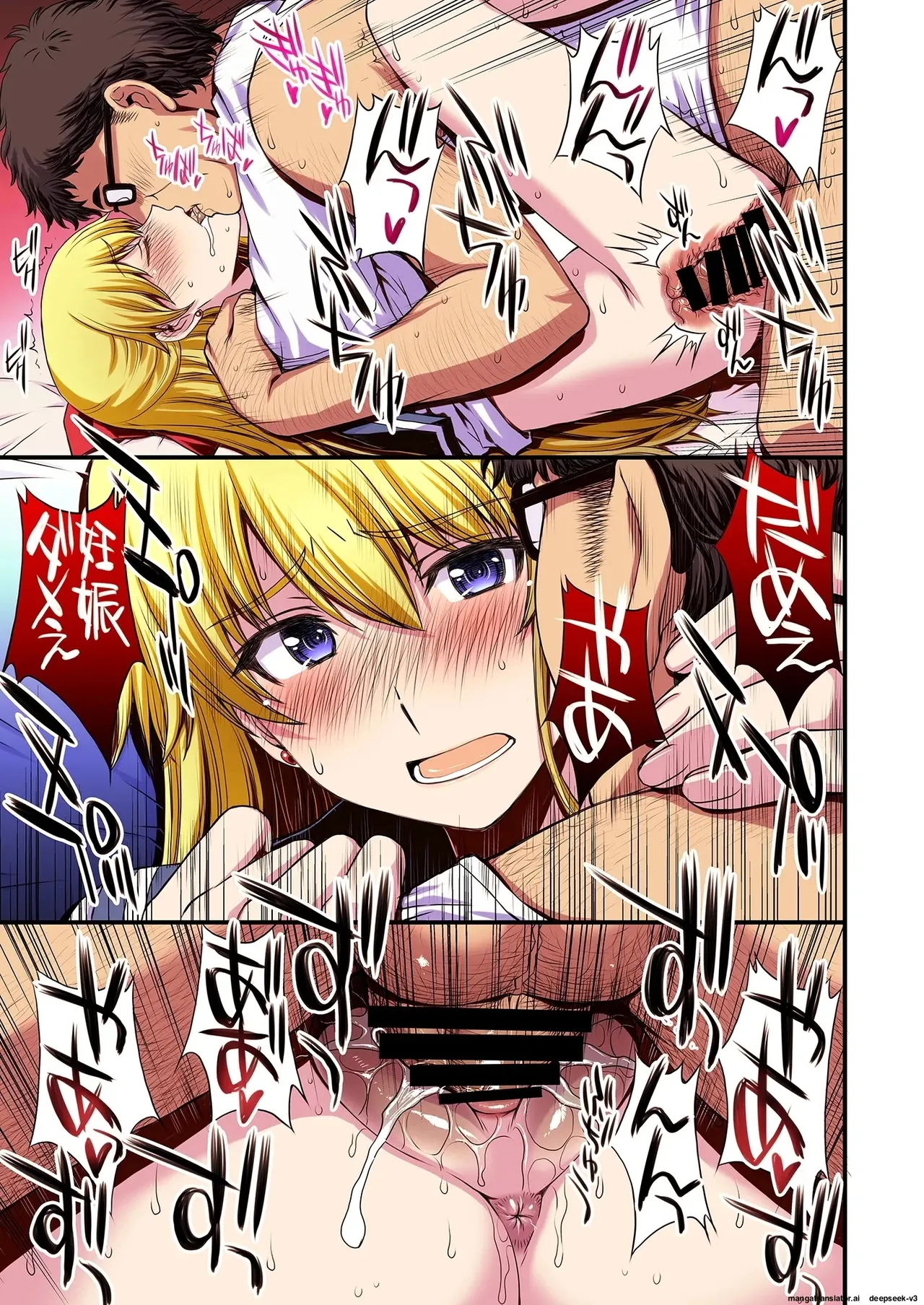 I'm pregnant... someone "help" me. page 60