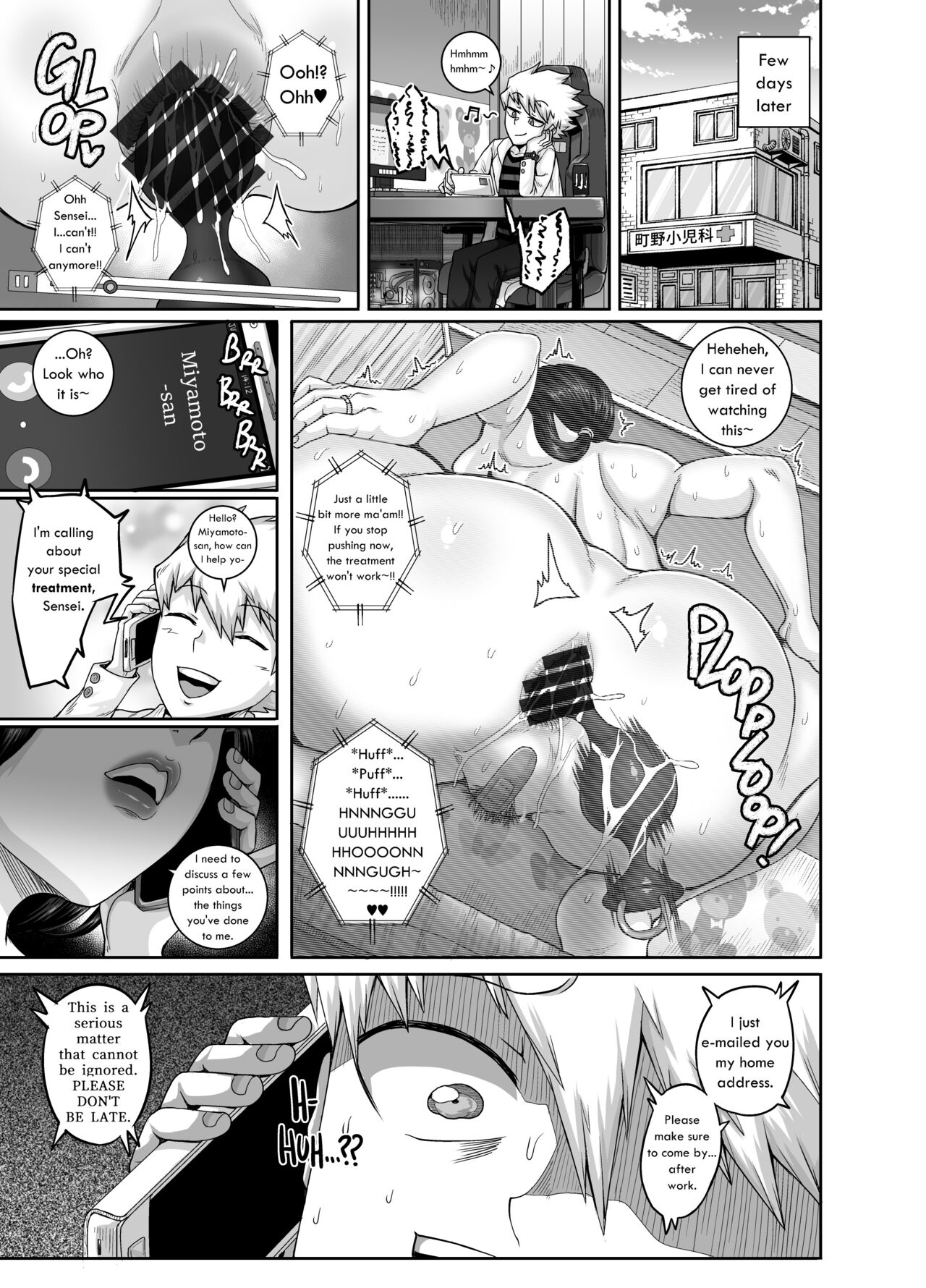I'm prescribing Mrs.Anal with some Anal Treatment! page 19