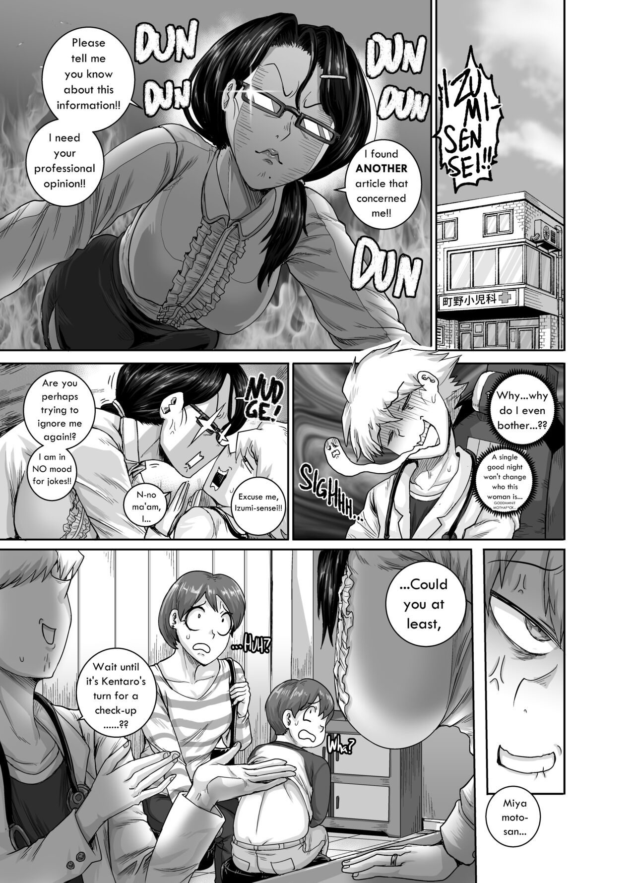 I'm prescribing Mrs.Anal with some Anal Treatment! page 33