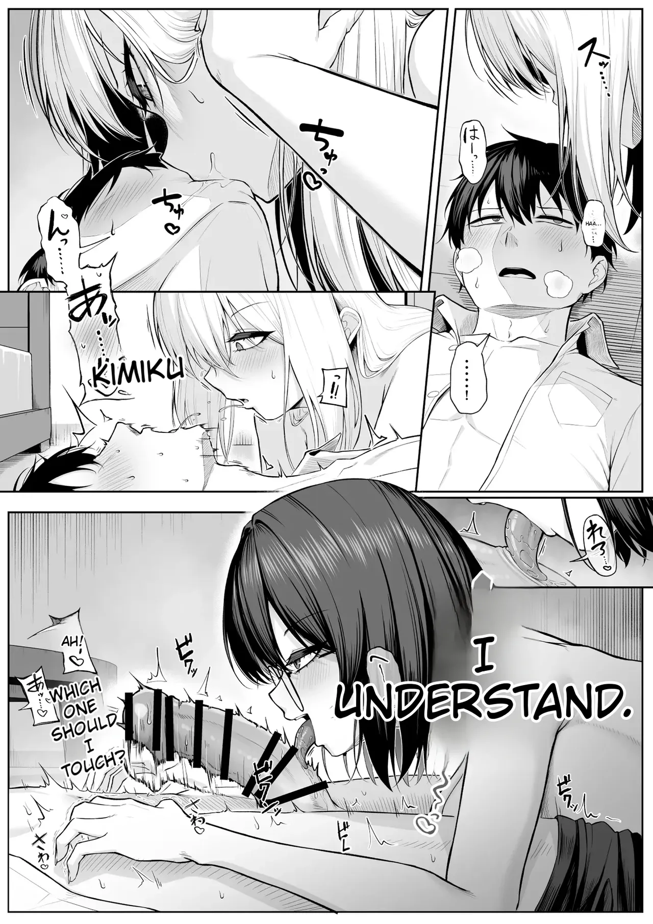 I'm saying I'll let you do it! 2 page 23